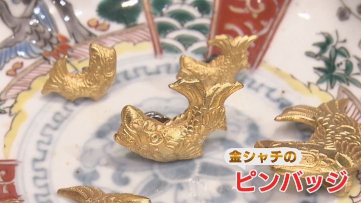 アクセサリーで歴史ある技術を未来へ…伝統工芸品『尾張仏具