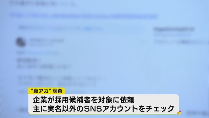 JC　裏垢　無修正 インスタやTwitterの「＃裏垢」が危険な理由 - CNET Japan