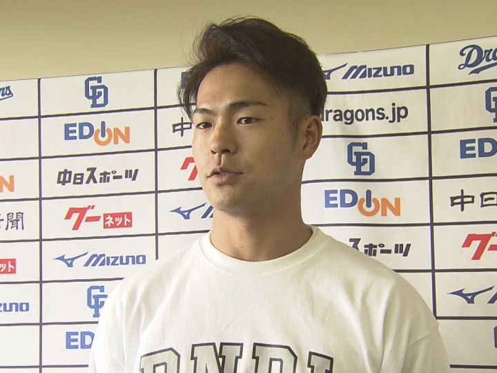 中日ドラゴンズ沖縄キャンプガチャ 劉空選手