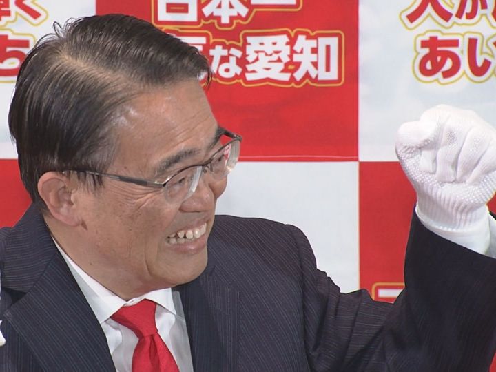 愛知県知事選で現職・大村氏が4回目の当選確実「愛知をさらに前進させていきたい」午後8時現在の投票率23.23 東海テレビNEWS