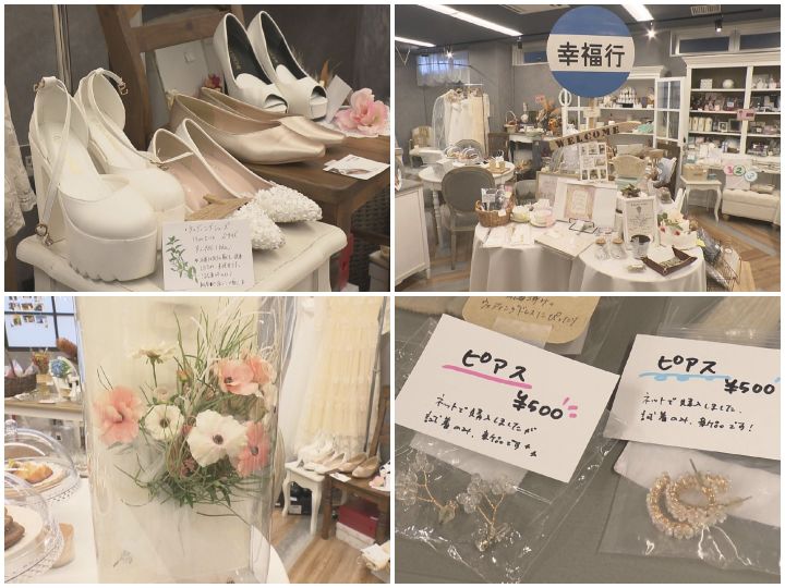 結婚式で買ったドレス等を“次の花嫁”に…ウエディング専門店で「リアル