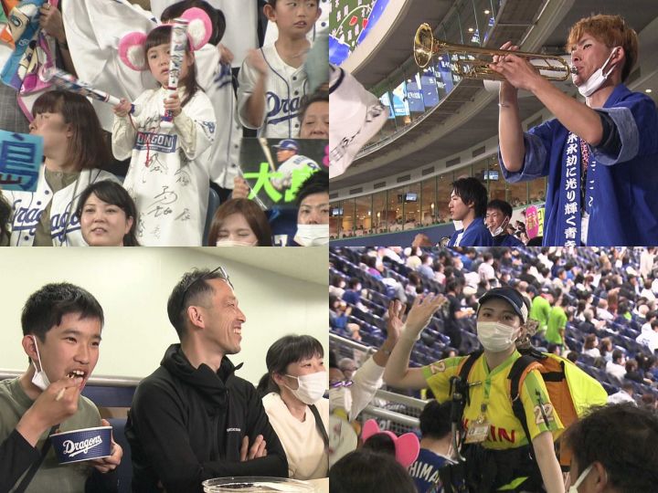 バンテリンドーム 中日ドラゴンズ×横浜DeNA 8月30日(金) 慎ましやか 