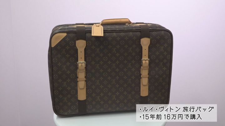 メーカー公式ショップ】 何年前に正規店で購入して、1回も使ってない