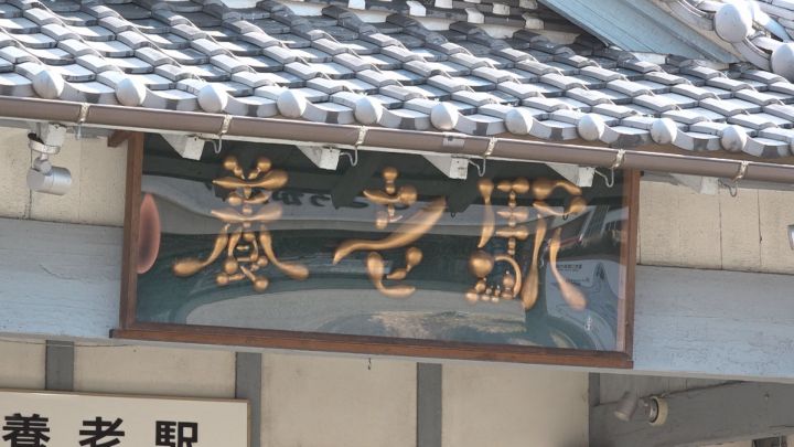 親孝行の逸話で“瓢箪”が町のシンボルに…岐阜・養老町でアート体験が 