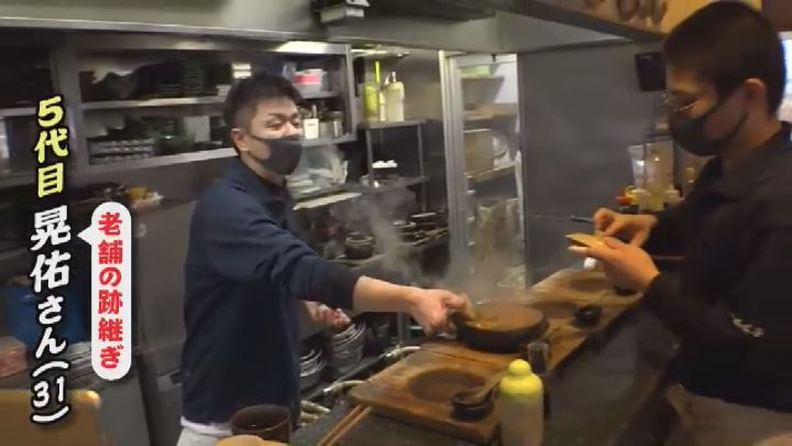 キンプリメンバーもプライベートで…味噌煮込みうどんの老舗が“海外進出”へ 5代目が決断した新たな挑戦