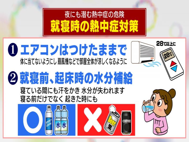 夜の分離不安に対処する方法