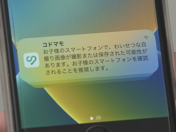 JS盗撮投稿検索 パパ活｣を甘く見る女子中高生に迫る超危険 性被害や殺人の可能性 ...