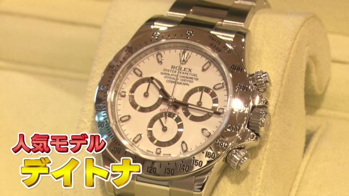 ロレックスが122万円で買取成立…名古屋の老舗『質ウエダ』買取査定の