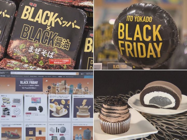 不二家の限定商品は初日分完売の店も…日本にも浸透『ブラック