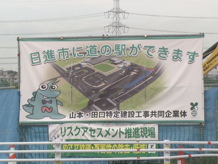 住民グループ「負の遺産になるかも」愛知県日進市が進める『道の駅』建設巡り住民投票求める署名活動開始へ | 東海テレビNEWS