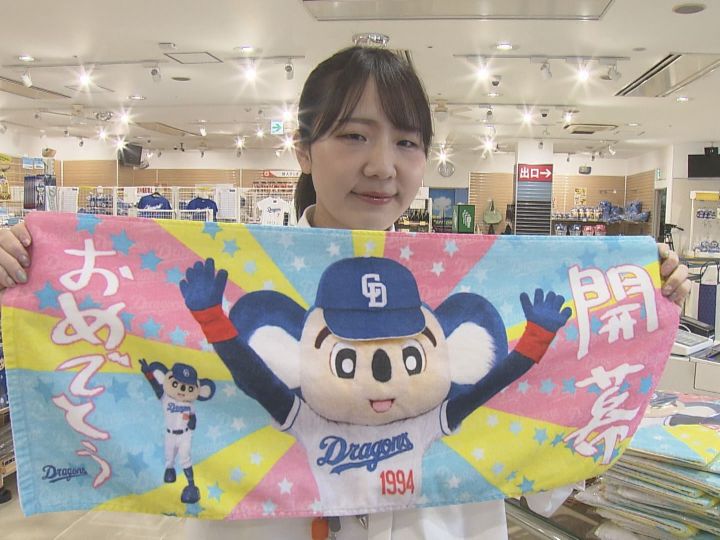 中田翔のグッズが売れすぎて特別対応に…ドラゴンズがホーム開幕 中田翔のグッズが売れすぎて特別対応に…ドラゴンズがホーム開幕