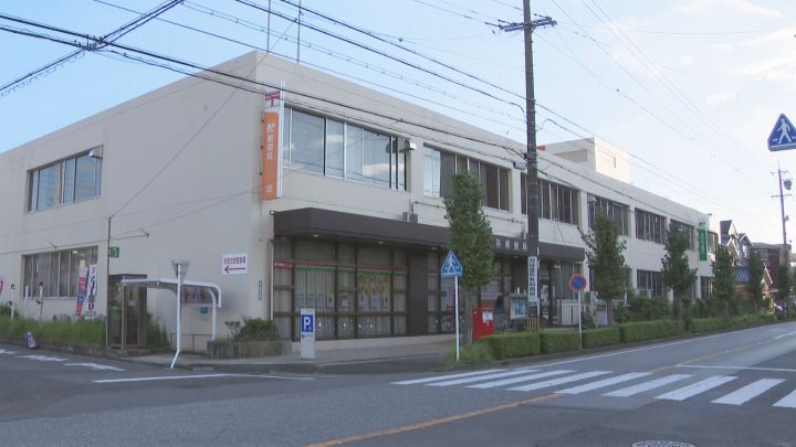 配達せねばならない郵便物9通をロッカー等に隠す 郵便局員を懲戒