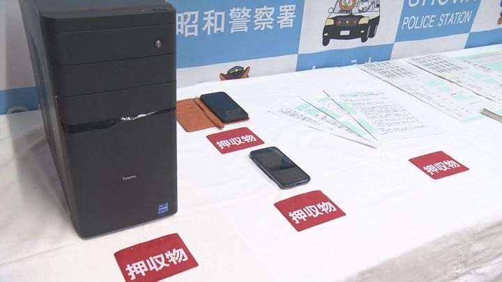盗撮 14歳少女のスカート内盗撮した動画を公開か 44歳男を逮捕 運営する販売サイトには約2万3千点掲載 | 東海テレビNEWS
