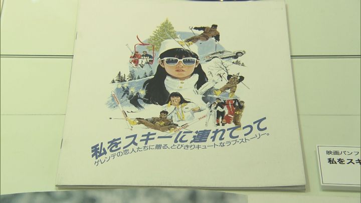 当時は車内で使われた“ラジカセ”など…1980年代のアウトドアグッズの