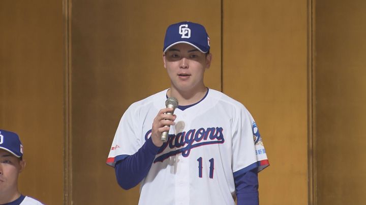 ドラ1・中西聖輝は『11』…中日の新人選手9人が入団会見 中西「この番号