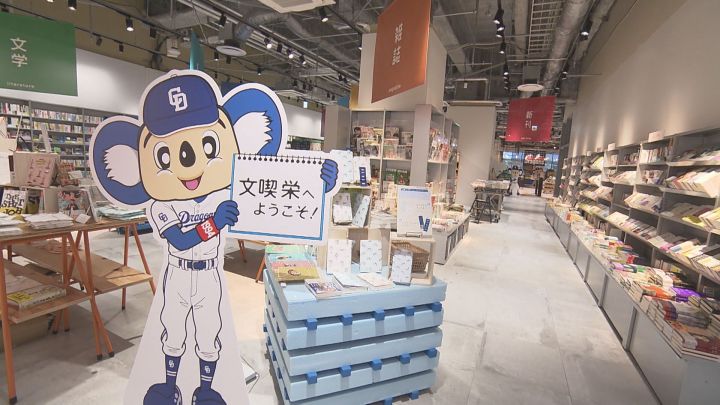 月刊ドラゴンズ 1988増刊号 月刊ドラゴンズ 1988増刊号 Amazon.co.jp: 優勝 中日ドラゴンズ '99Vの