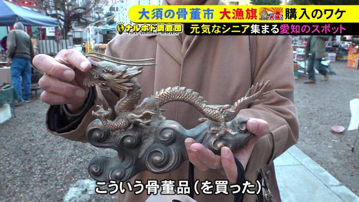 レアな“掘り出し物”求め…境内で毎月開かれる『骨董市』が活況 昭和