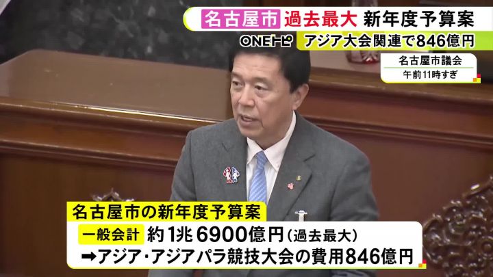 衆院選2024】愛知16区 国民民主党の新人 福田徹さんが当選確実 | 東海