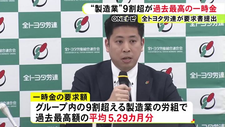 衆院選2024】愛知16区 国民民主党の新人 福田徹さんが当選確実 | 東海