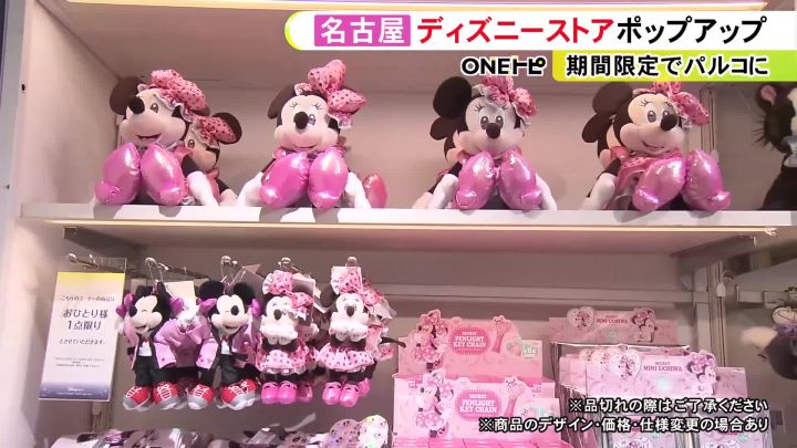 長嶋茂雄さんの死去受け…サッカー三浦知良選手が追悼コメント「永遠に