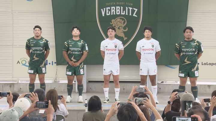 緑をベースに金の稲妻…ラグビー「トヨタヴェルブリッツ」が新ジャージ