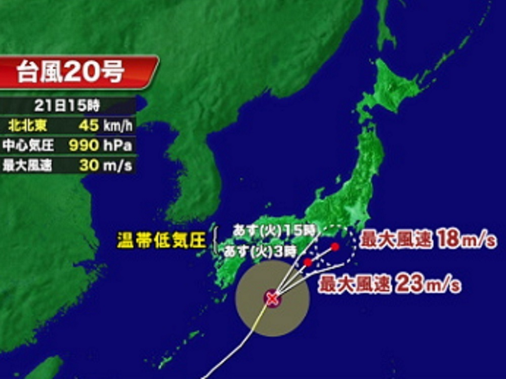 台風 10 号 静岡