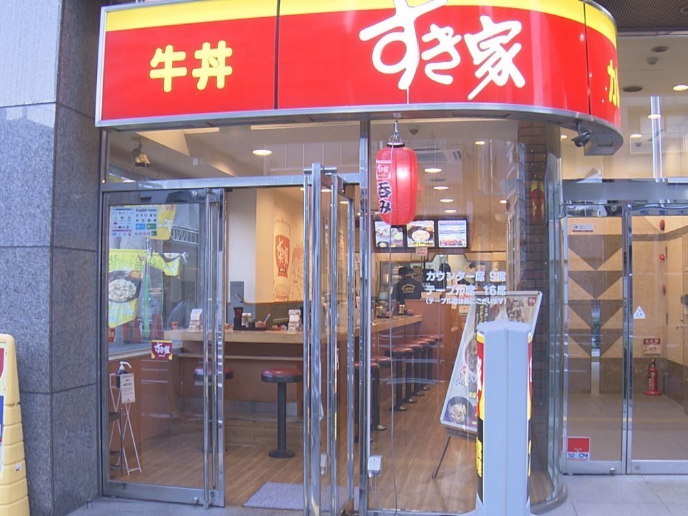 無言で刃物を すき家で食事終えた男 レジの男性店員脅す 女性店員に助け求めた隙に代金支払わず逃走 東海テレビnews