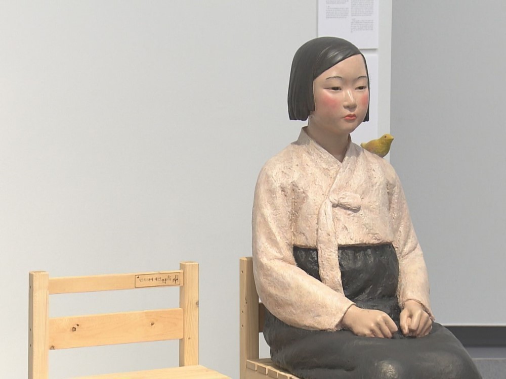 Sns普及で作品の意図と切り離され拡散 あいちトリエンナーレ検討委 運営体制見直し等指摘 東海テレビnews