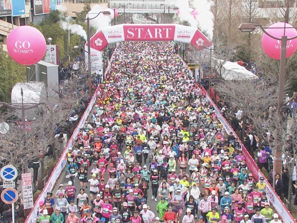 オンライン 名古屋 マラソン ウィメンズ