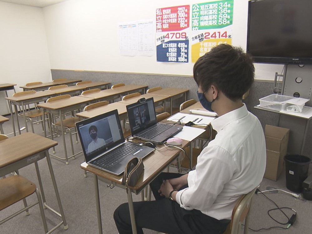 自習 もまさかのオンライン 学習塾が始めた新たな取り組み 先生が見ているから集中できる と好評の声 東海テレビnews
