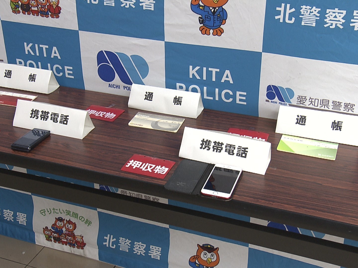 B 稲葉地一家の41歳幹部逮捕 無登録で現金貸しつけ法定金利を上回る利息を受け取った疑い 東海テレビnews B 稲葉地一家の41歳幹部逮捕 無登録で現金貸しつけ法定金利を上回る利息を受け取った疑い 東海テレビnews