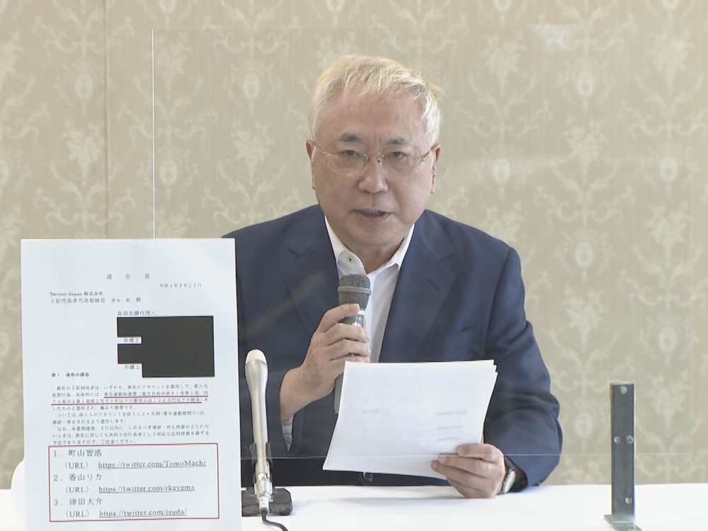リコール 大村 知事