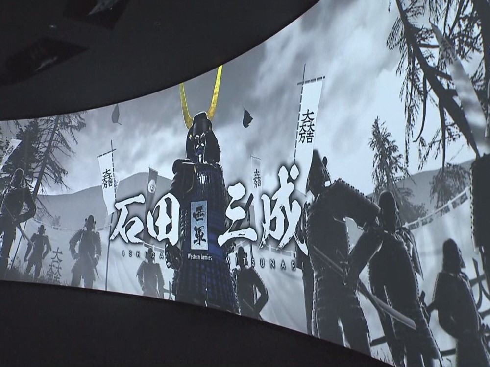天下分け目を疑似体験 岐阜関ヶ原古戦場記念館 10 21オープン 巨大スクリーンに合戦当時の様子も 東海テレビnews 天下分け目を疑似体験 岐阜関ヶ原古戦場記念館 10 21オープン 巨大スクリーンに合戦当時の様子も 東海テレビnews