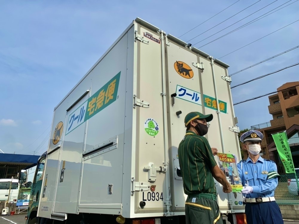 Stop あおり運転 ヤマト運輸のトラックに交通事故防止マグネット 愛知県警と初のタッグ 東海テレビnews