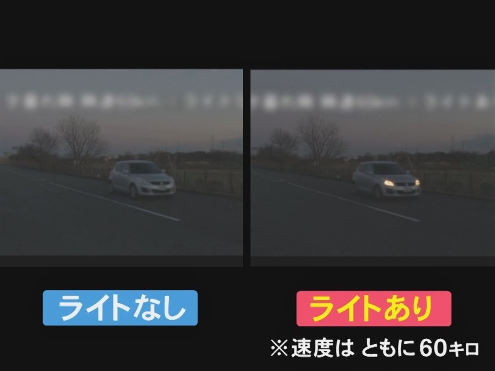 夕方5時には車のライトを…5-7時は事故多発『魔の時間』 目の専門家「歩行者に知らせるため点灯を」