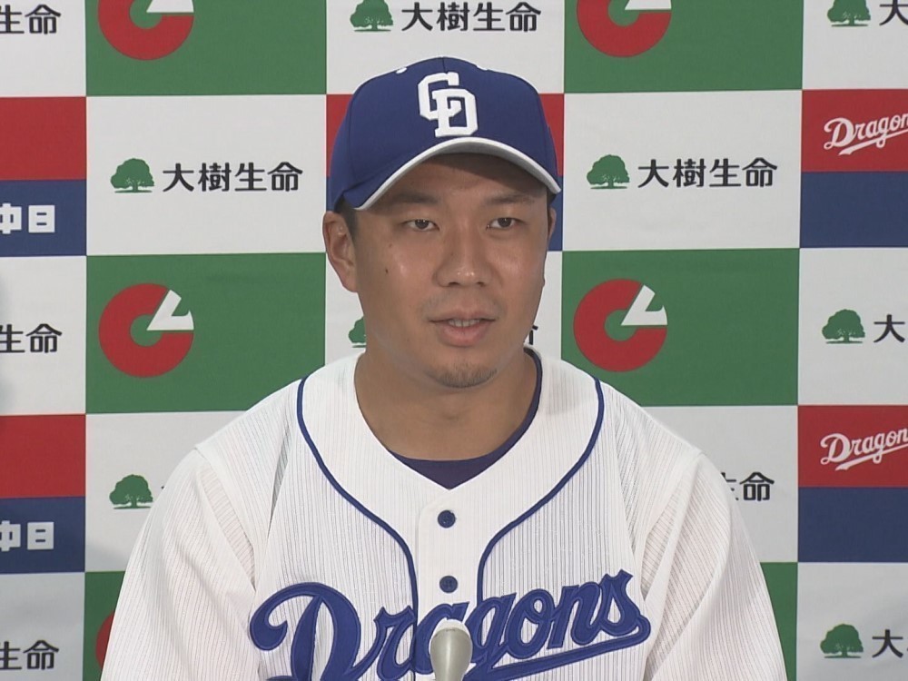 中日 大野雄大が9月の月間mvpに 2試合連続含む3度の完封 今年でbクラス終わらせないといけない 東海テレビnews