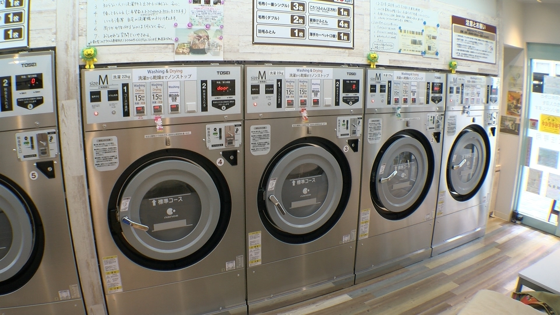 あえての コンシェルジュ 会員制 で人気に 女性限定のコインランドリー 安心感と清潔感求める声多く 東海テレビnews