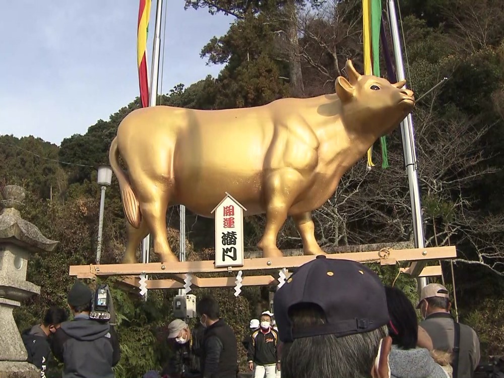 妖怪 アマビエの置物も設置 神社に ジャンボ干支 奉納 高さ約2m 重さ0キロ程の丑の置物 東海テレビnews