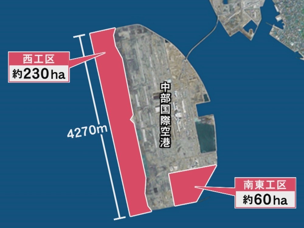 第2滑走路建設へ大きく前進 中部空港沖の埋め立て計画 国と漁業者が補償合意 来年度中には工事着手へ 東海テレビnews