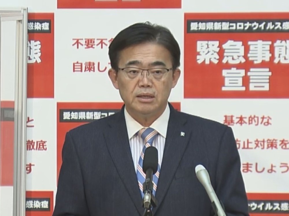 発表 宣言 解除 緊急 事態 県民・事業者の皆様へのメッセージ（緊急事態宣言等）