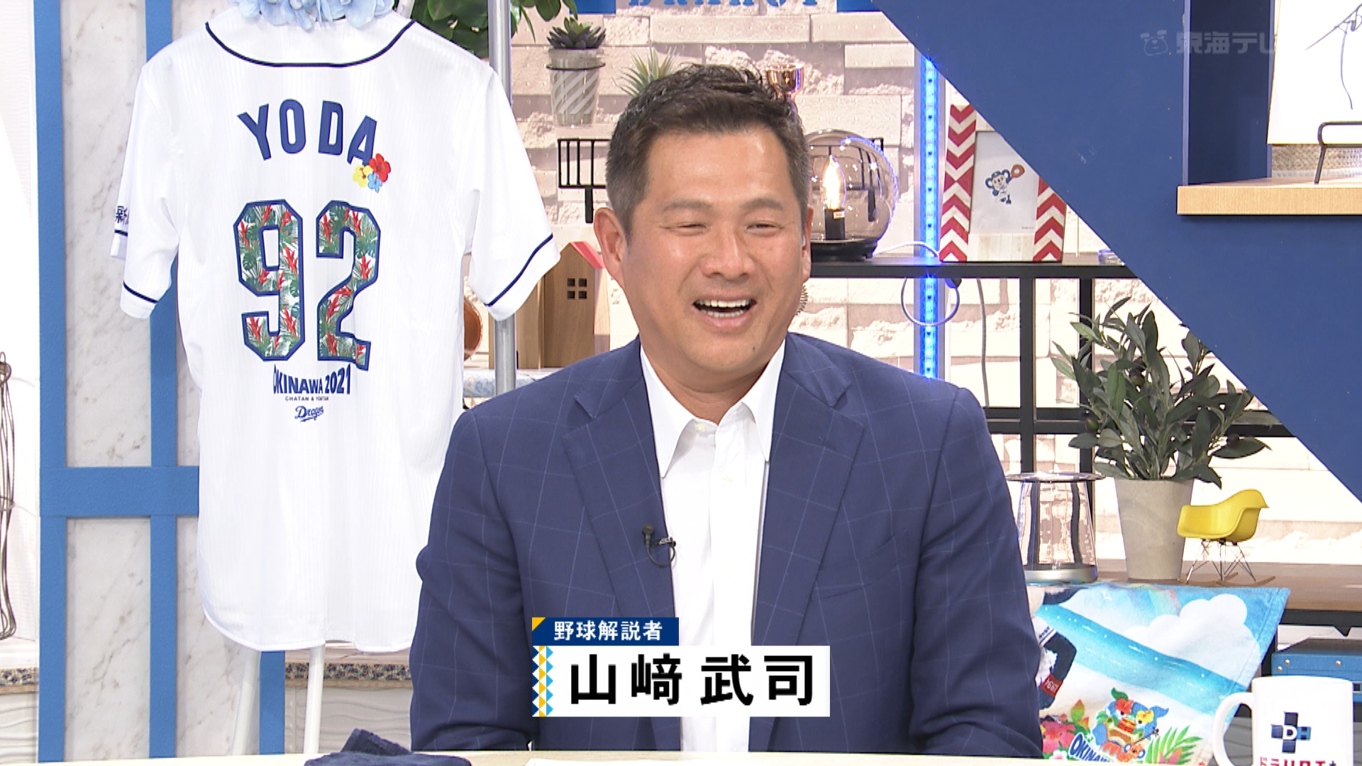 本人に直接「最初に打撃褒めたの俺!」…山崎武司さんが惚れ込んだ“中日の2年目”「開幕スタメンあるかも」