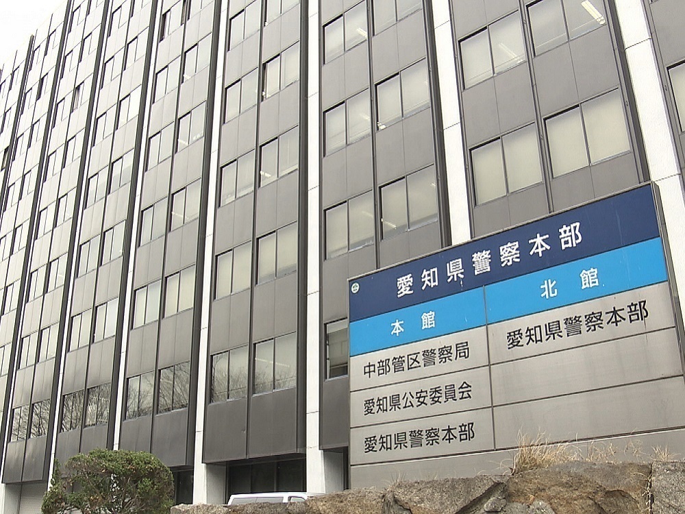 一人暮らしの女性が死亡か 木造2階建て住宅が全焼 付近の林等の一部も焼ける 焼け跡から1人の遺体発見 東海テレビnews