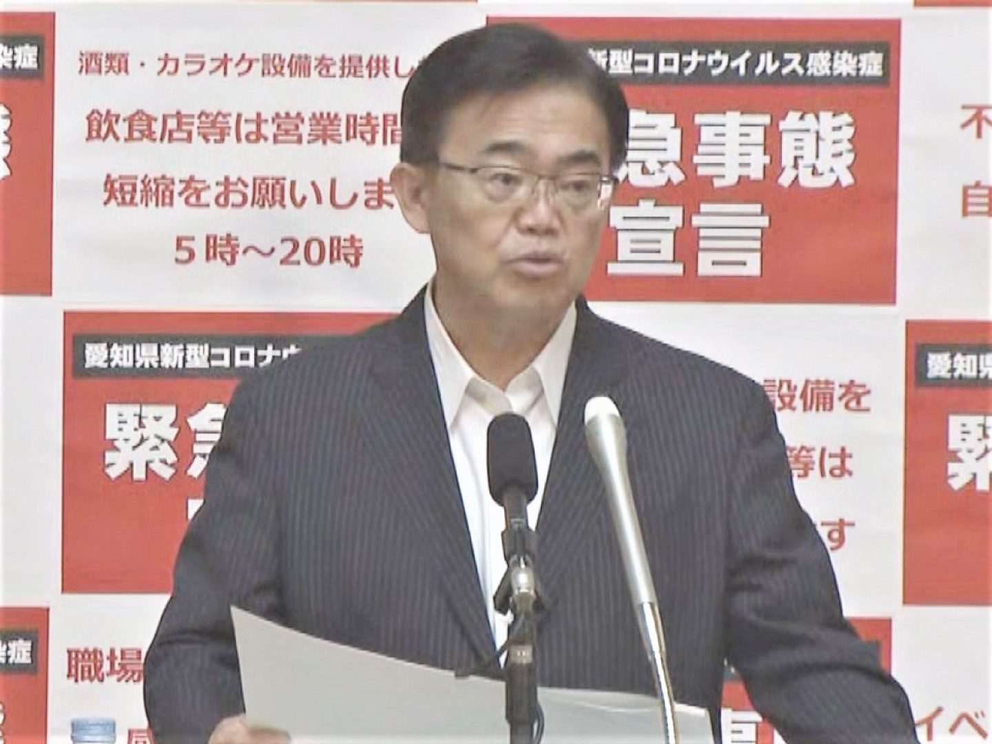 『医療従事者や感染者への誹謗中傷相次ぎ…県がネット上の書き込み「監視」へ 障害者や外国人等への内容も』