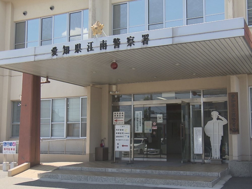 未明の飲食店駐車場に不審な男 警察が車調べると 大麻草 32歳会社員の男逮捕 吸うために持っていた 東海テレビnews 未明の飲食店駐車場に不審な男 警察が車調べると 大麻草 32歳会社員の男逮捕 吸うために持っていた 東海テレビnews