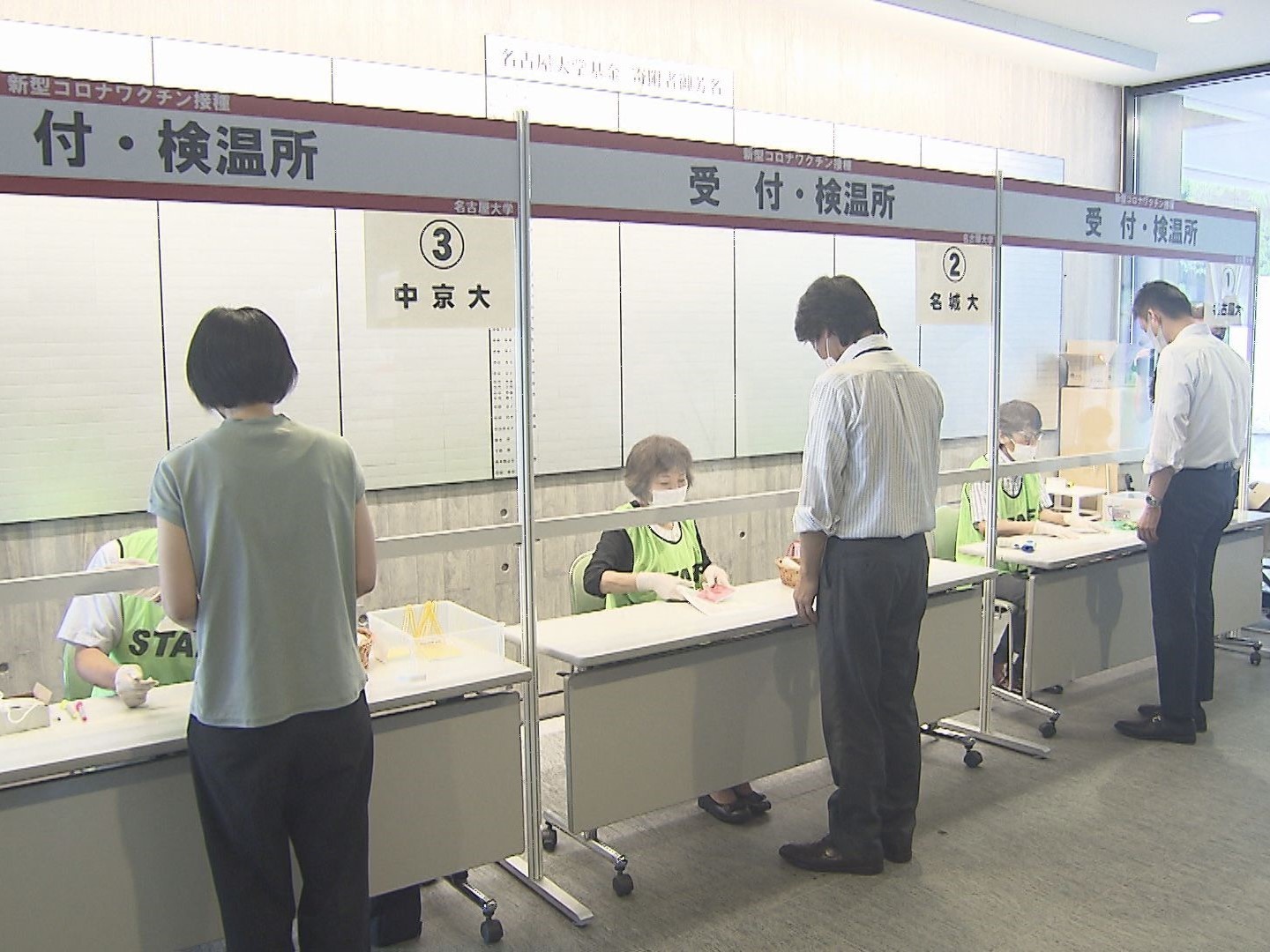 名大 松尾総長 学生ファーストで 6つの大学と高専が合同で行う職域接種のリハーサル 約4万人が対象 東海テレビnews 名大 松尾総長 学生ファーストで 6つの大学と高専が合同で行う職域接種のリハーサル 約4万人が対象 東海テレビnews