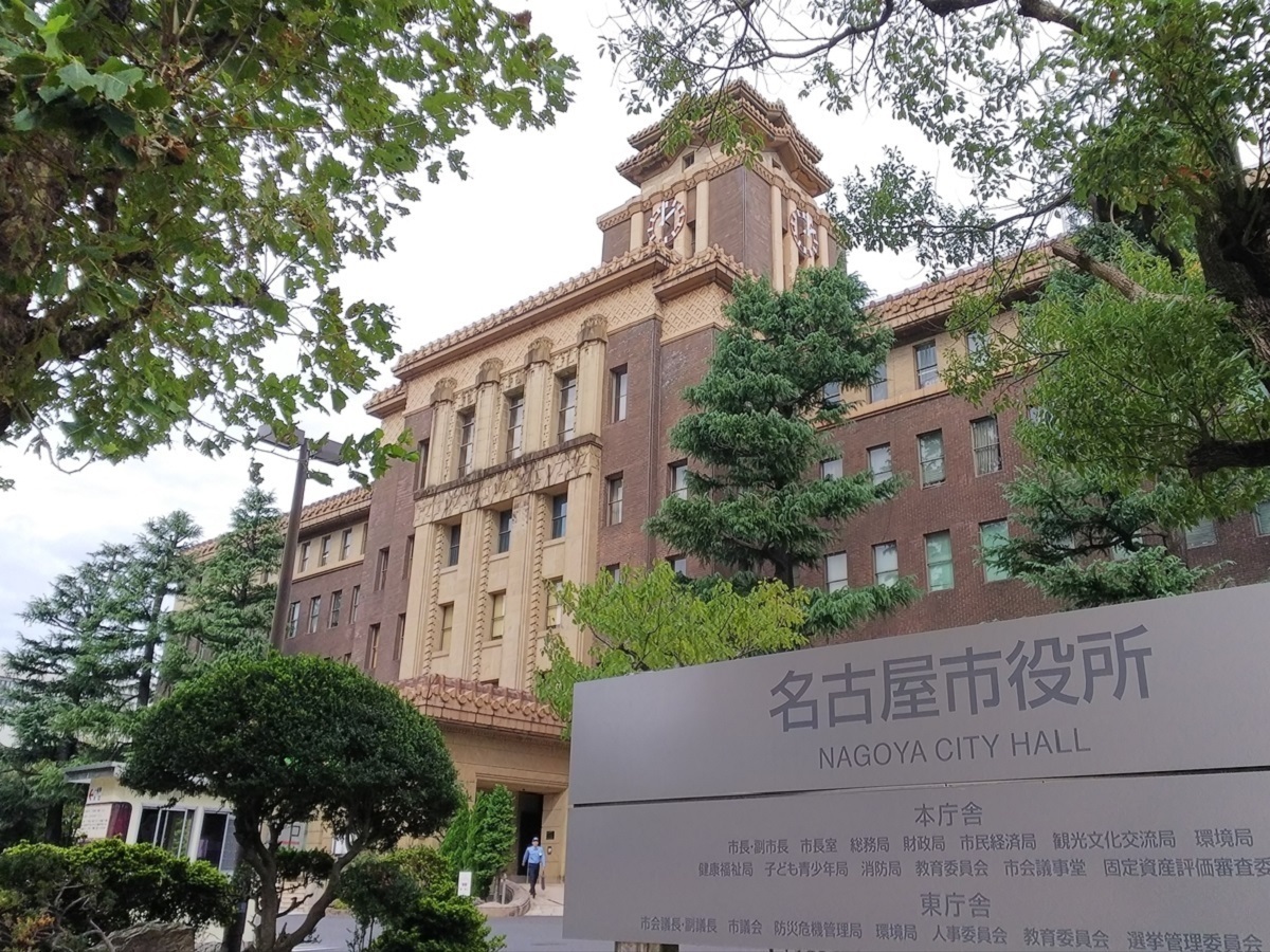 新教育システム整備へ1億円 名古屋市の 新年度予算案 河村市長 世界に冠たる名古屋 に投資 東海テレビnews 新教育システム整備へ1億円 名古屋市の 新年度予算案 河村市長 世界に冠たる名古屋 に投資 東海テレビnews