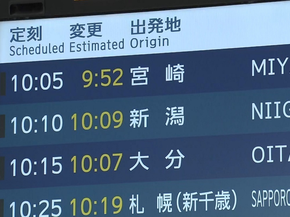 新潟で最大震度6強 横にずっと揺れ 恐ろしかった 新潟からの便の乗客語る 中部国際空港 東海テレビnews