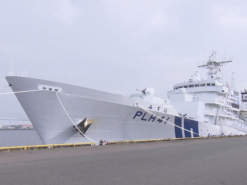 巡視船 (じゅんしせん) JapaneseEnglish Dictionary JapaneseClass.jp