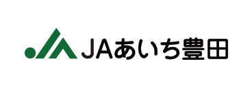 あいち豊田農業協同組合