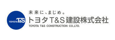 トヨタＴ＆Ｓ建設